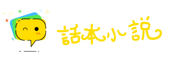 少安无躁网